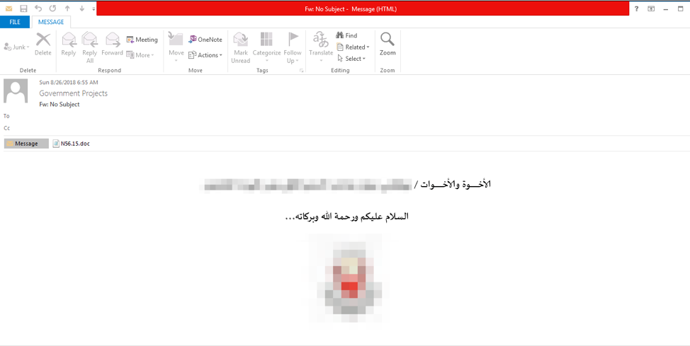 Spear phishing email sent by the OilRig threat group