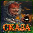 skaza_logo128x128.jpg