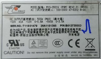 pa5050PSU.jpg