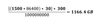 Log Storage Calculation Example