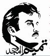 Profile (qatarcool)