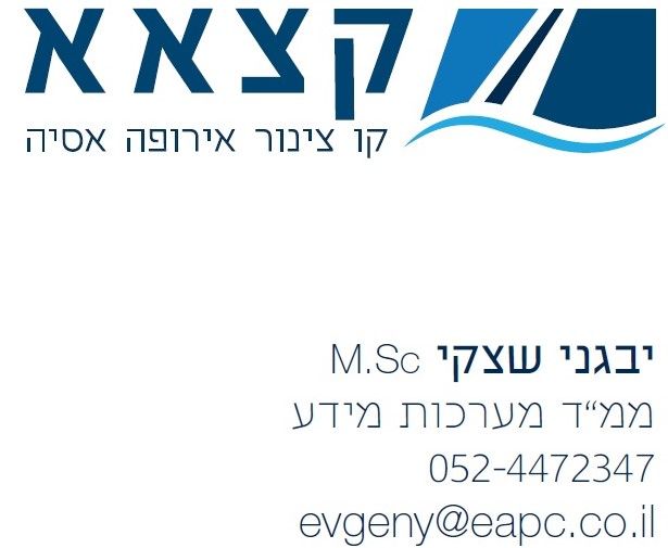 קצאא HEB.jpg