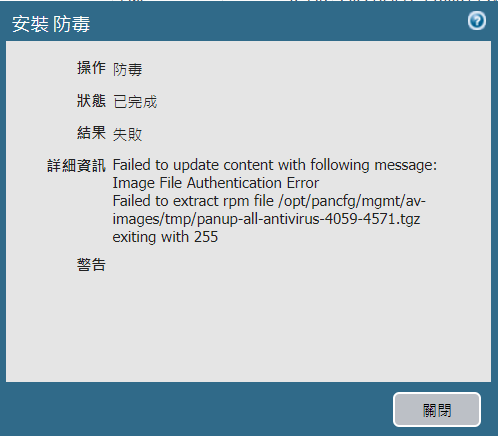 failed details