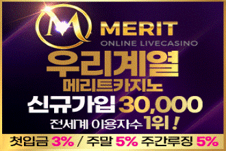 merit.gif