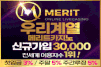 merit.gif