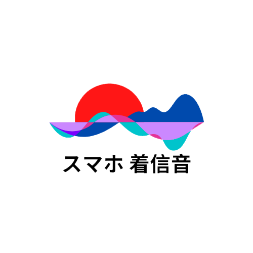 スマホ 着信音 人気.png