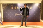 LINE_ALBUM_2021。技成旺年會_220109_197.jpg