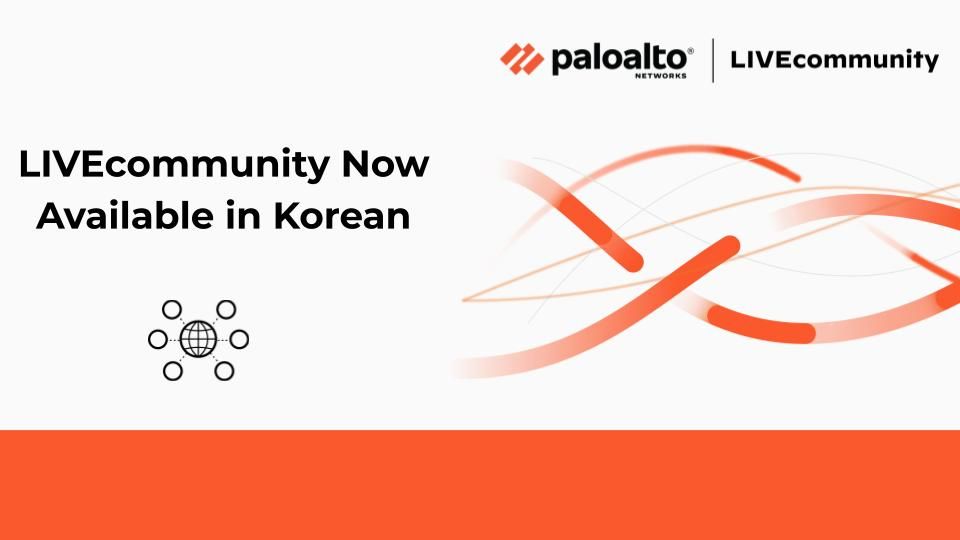 LIVEcommunity is now available in a fifth language — Korean!