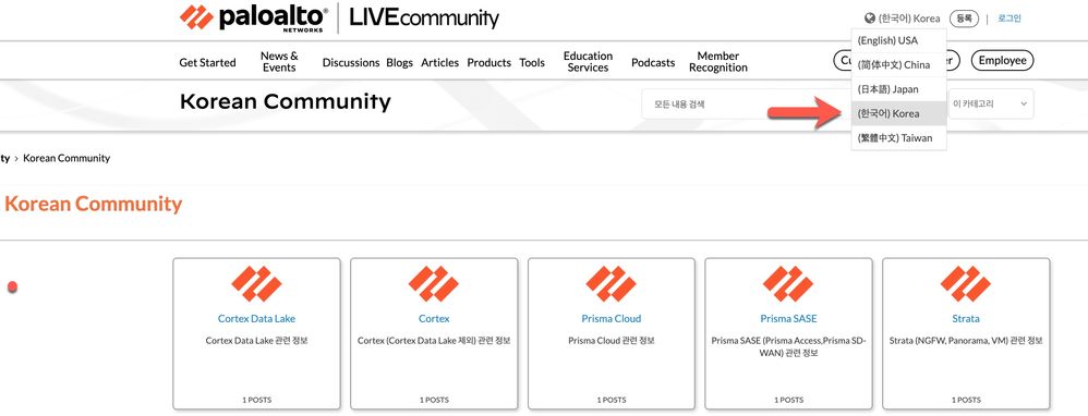 You can access the Korean language community by clicking Korean in the language dropdown.