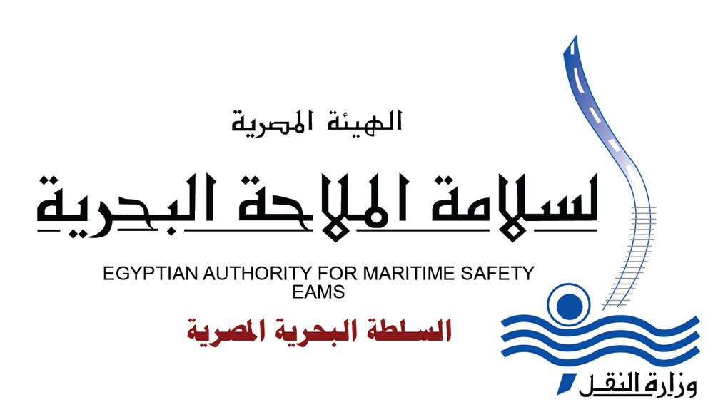 EAMS LOGO 2017- Hedya.jpg