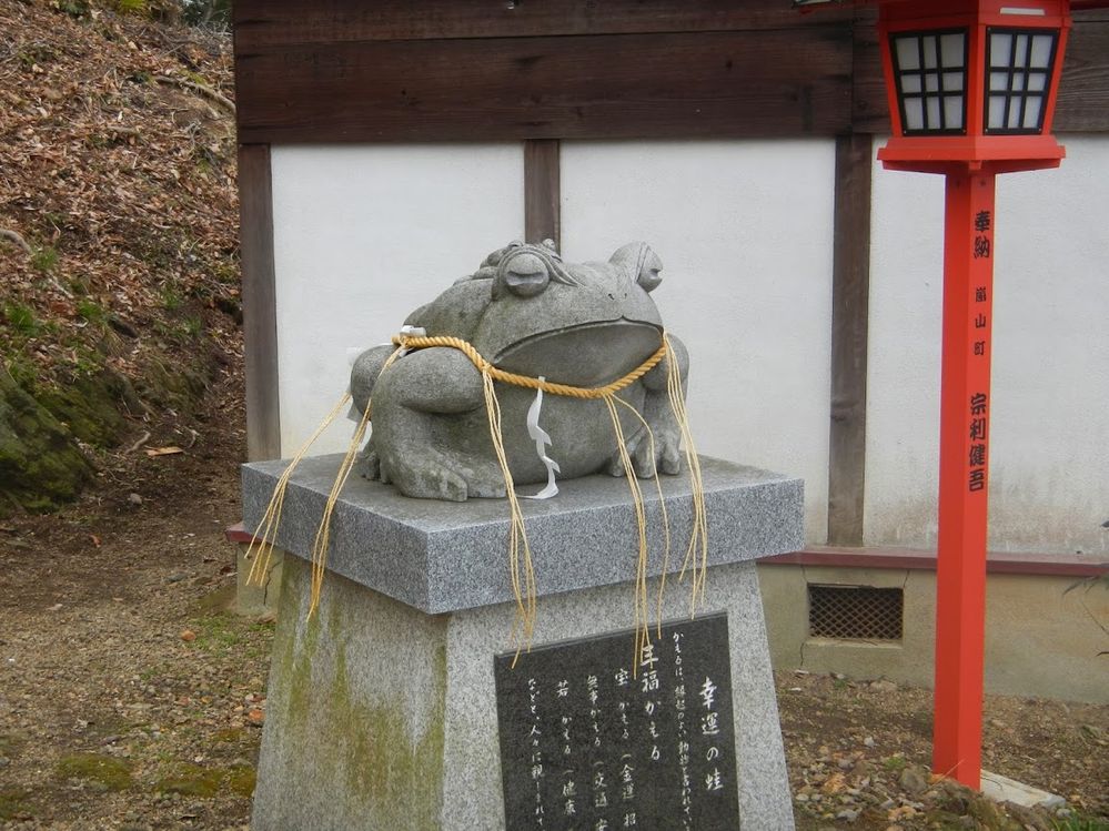 hypno_toad.jpg