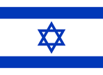 Flag_of_Israel.svg.png