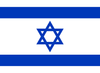 Flag_of_Israel.svg.png