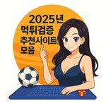 Profile (Chiyo5163942)