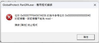 螢幕擷取畫面 2026-09-22 162816.png