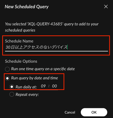 query-setting.png